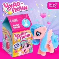 Игрушка-сюрприз Чудо пони