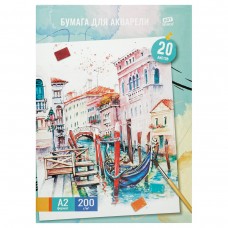 Папка для Акварели А2 20л 200г/м2 ArtSpace