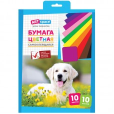 Бумага самоклеющаяся цветная  А4 10 л. 10 цв